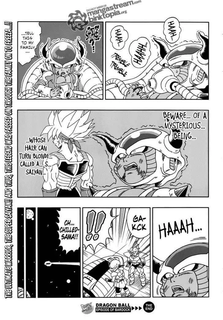 Dragon Ball - Episode of Bardock Chapter 3 16